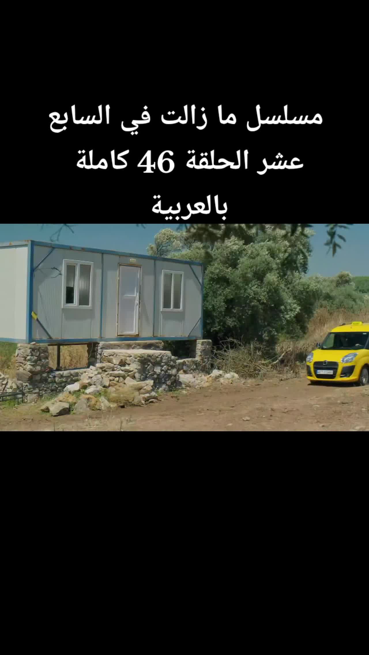 @في السـابـع عشـر17