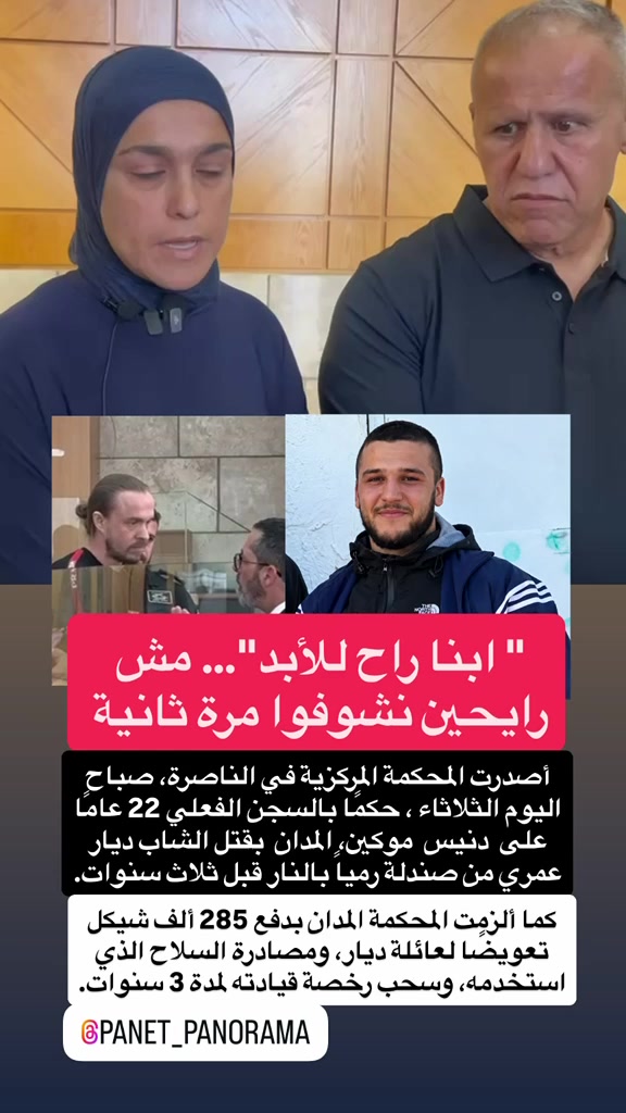 @Panet بانيت