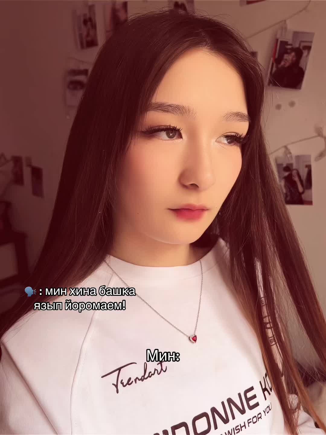 @Биляшик❤️🙈