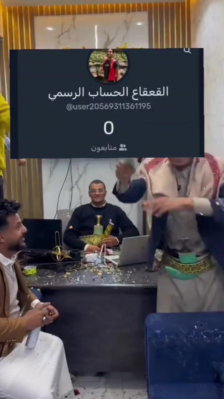@القعقاع الحساب الرسمي
