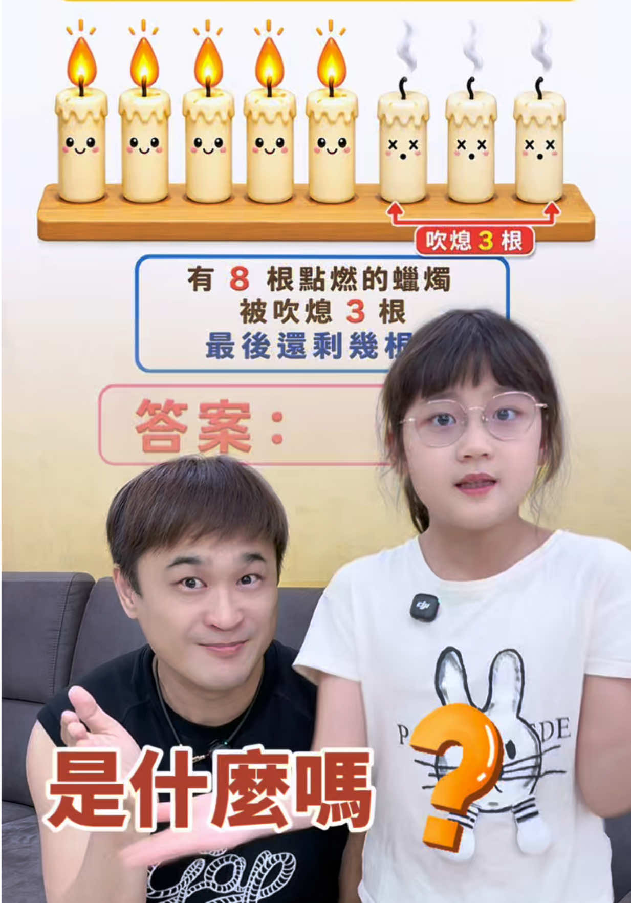 @愛立刻思