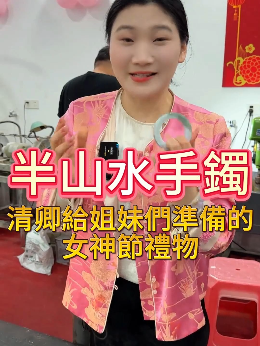 @清卿翡翠手鐲定製