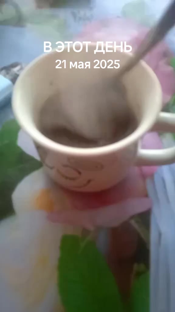 @Светлана