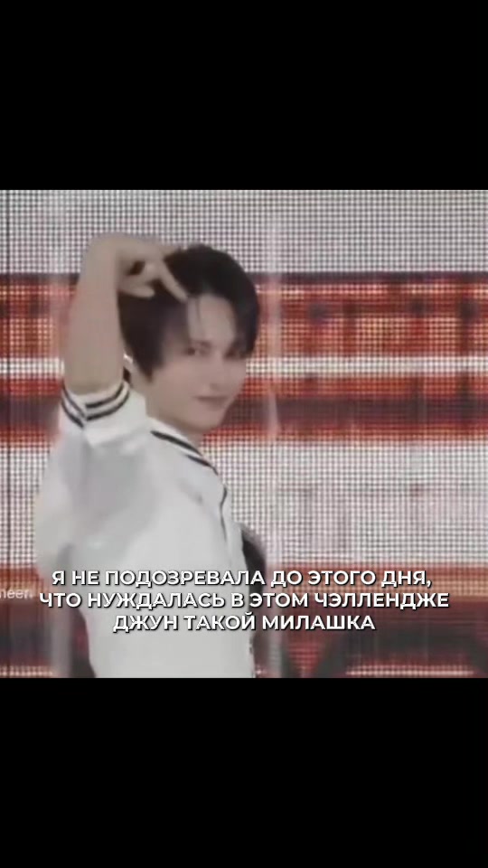 @jeonghan’s gf ♡