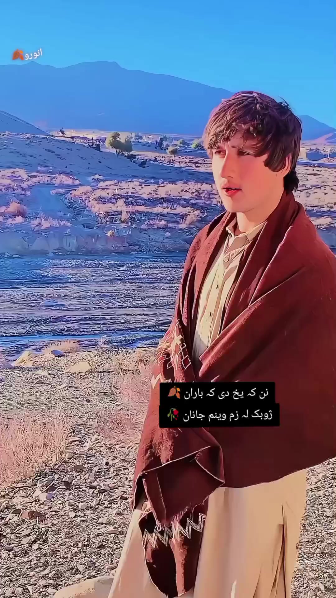 @🥷 𝐀 𝐍 𝐖 𝐀 𝐑 𝐎 𝐎 🥷