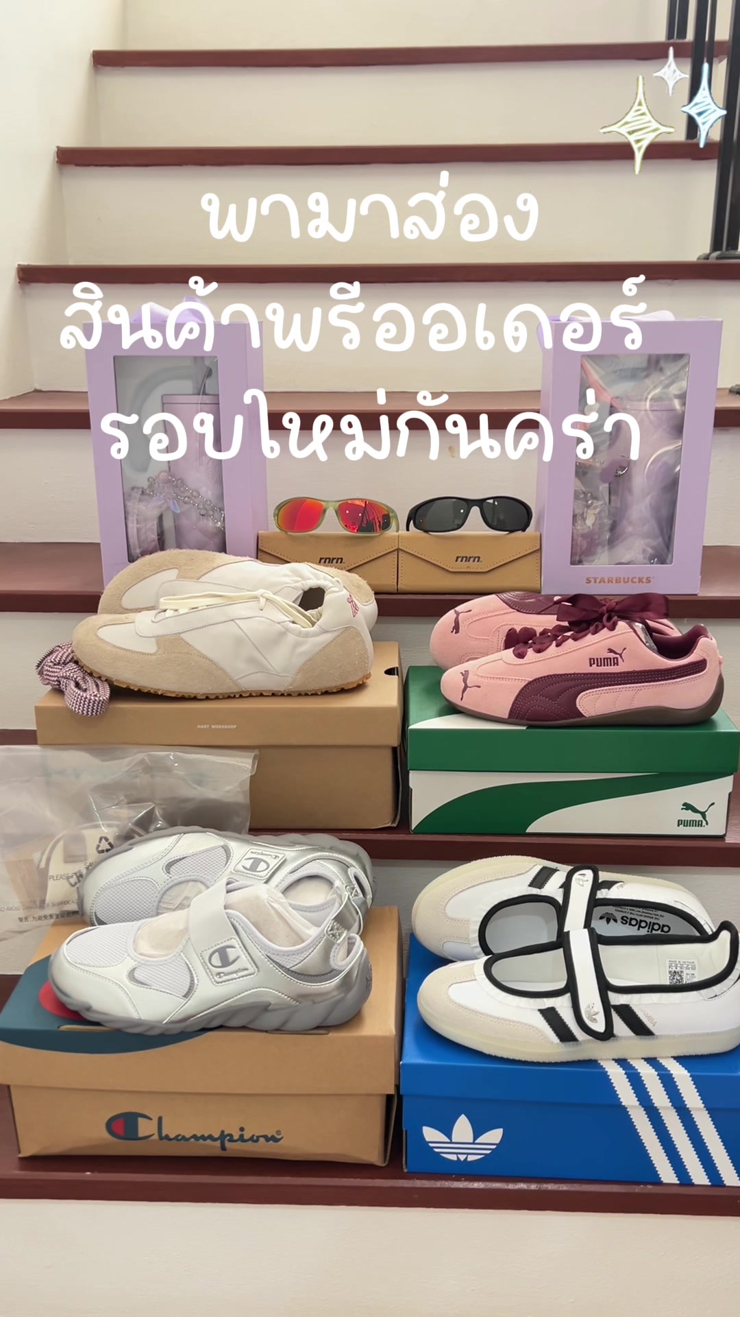 @Moonie Sunset.Online Store