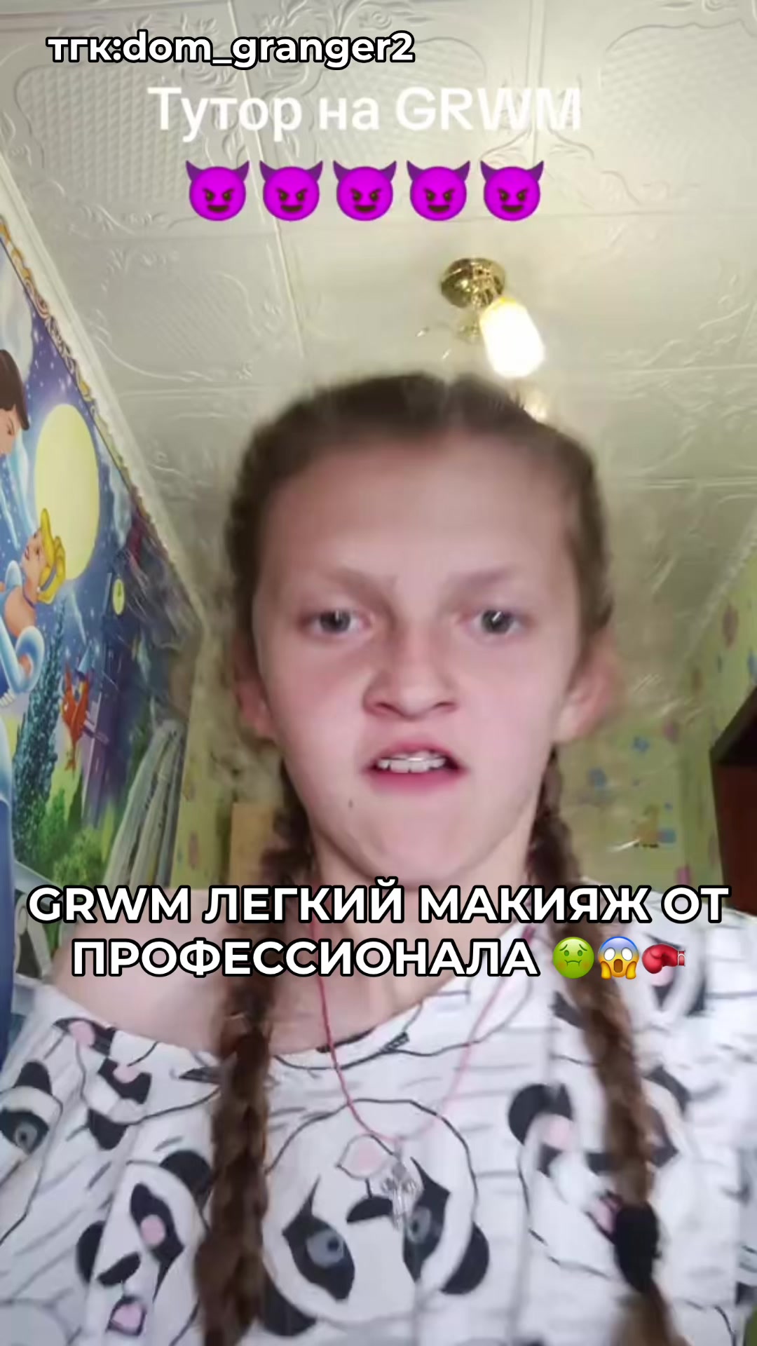 @dominika_granger2