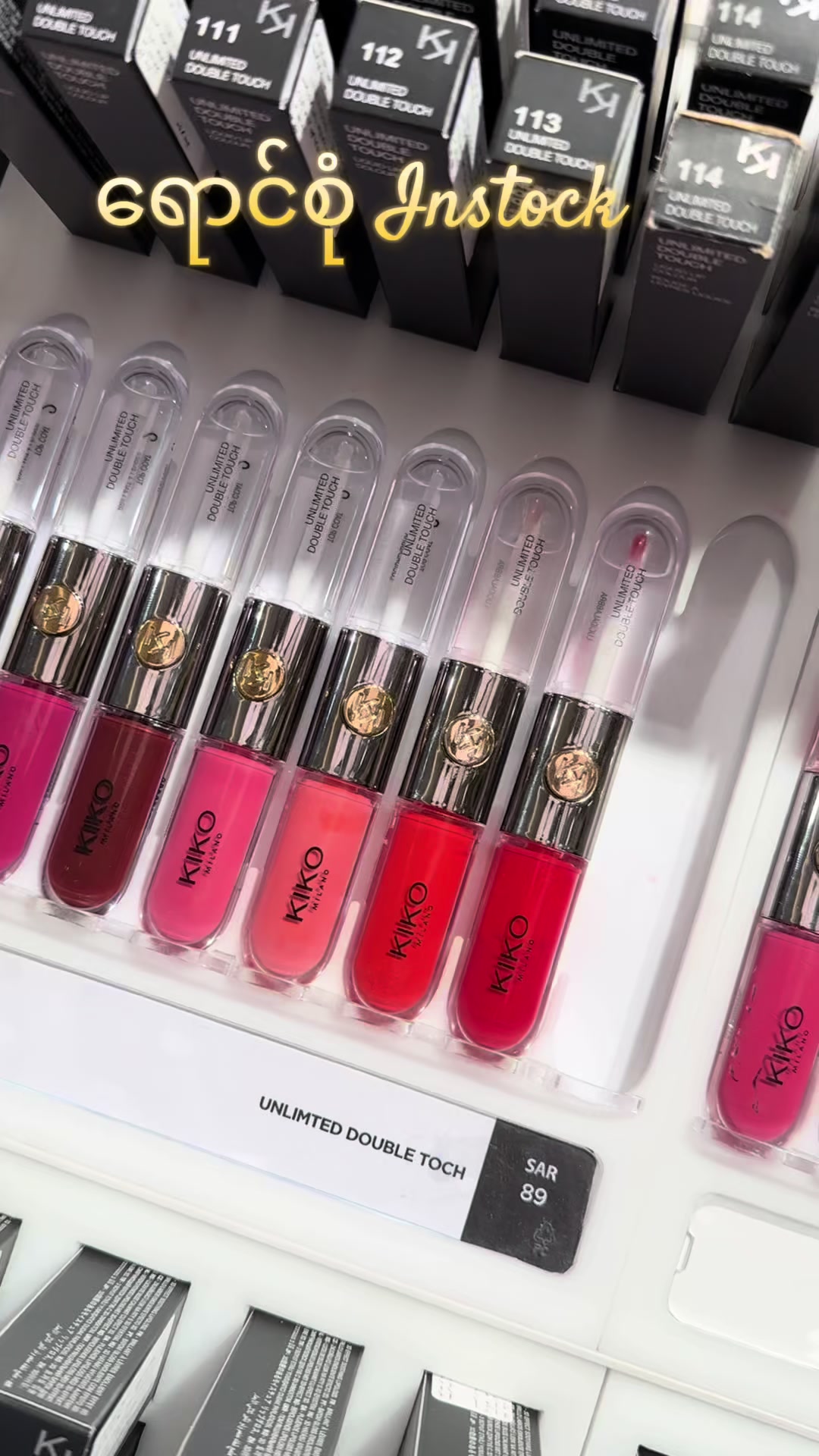 @Cosmetic Corner