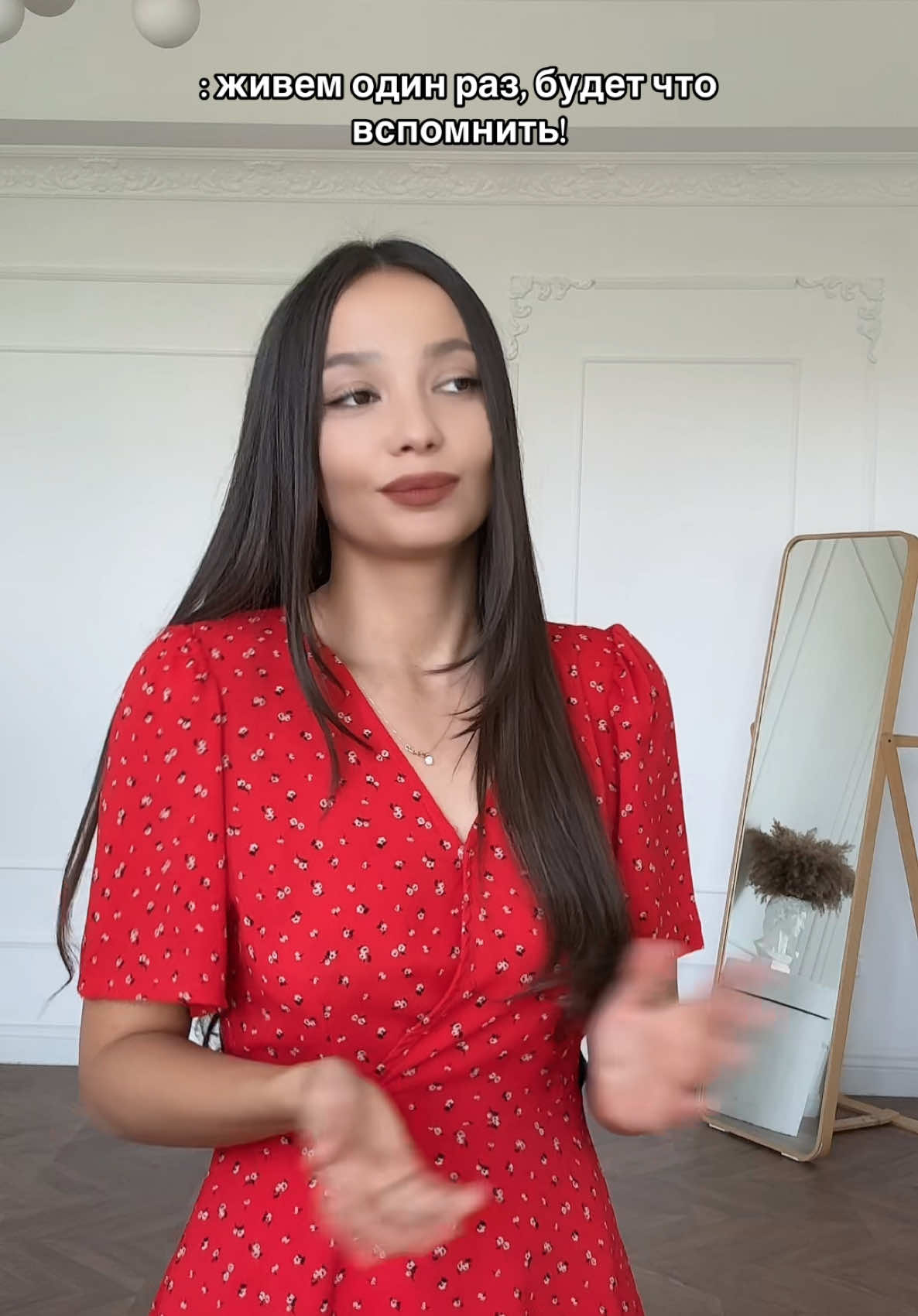 @Imirova Alina
