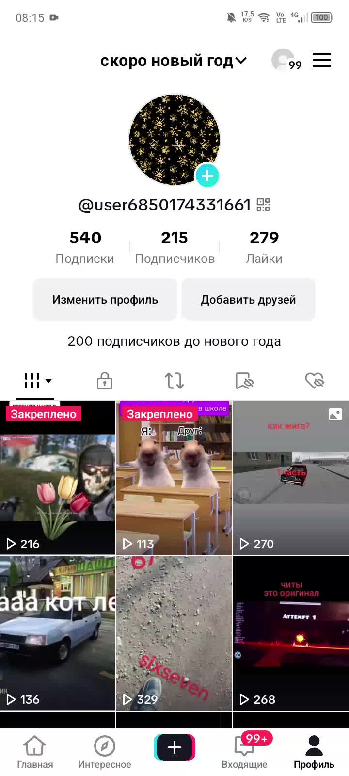 @egor4ik