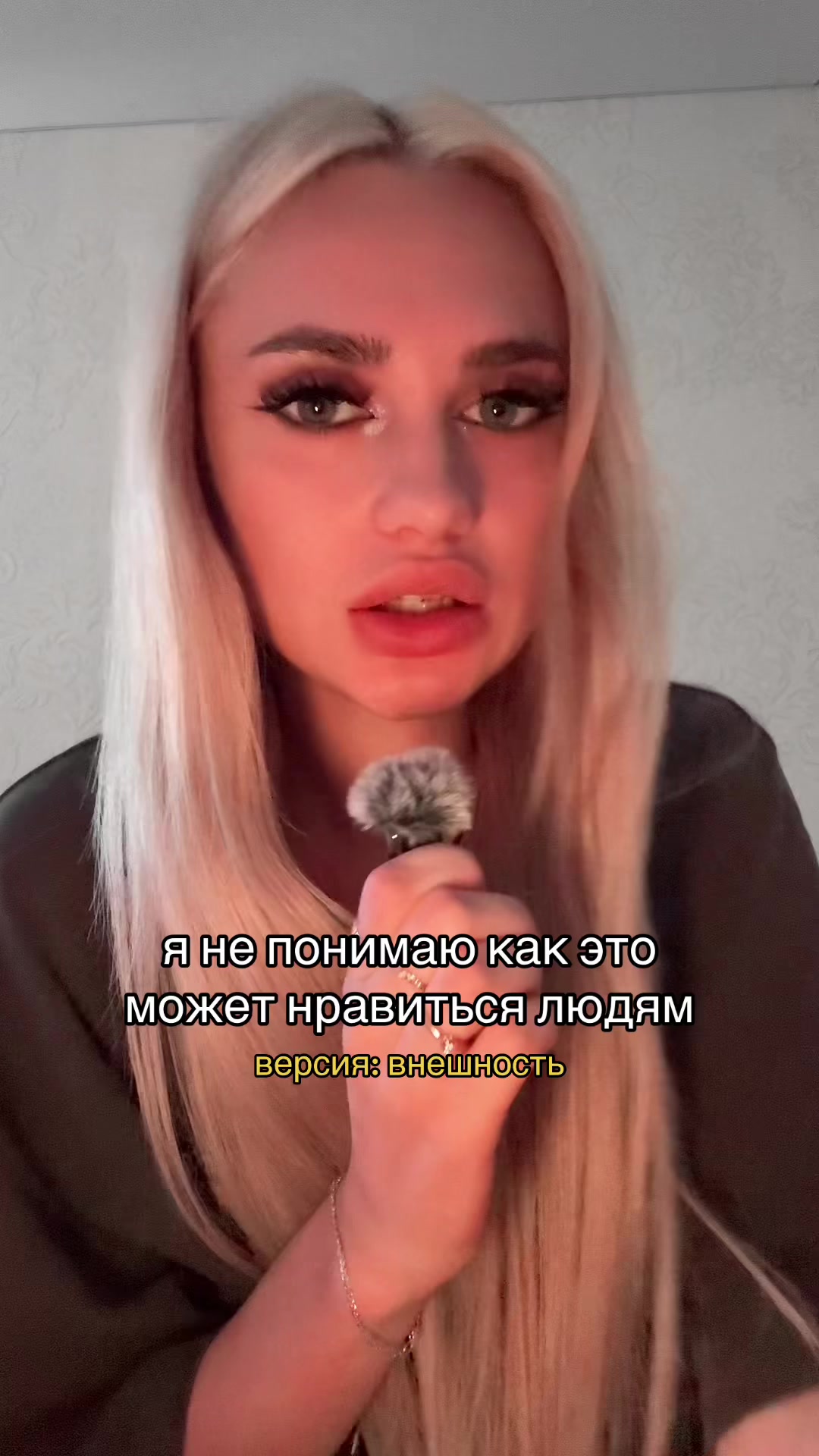 @икона