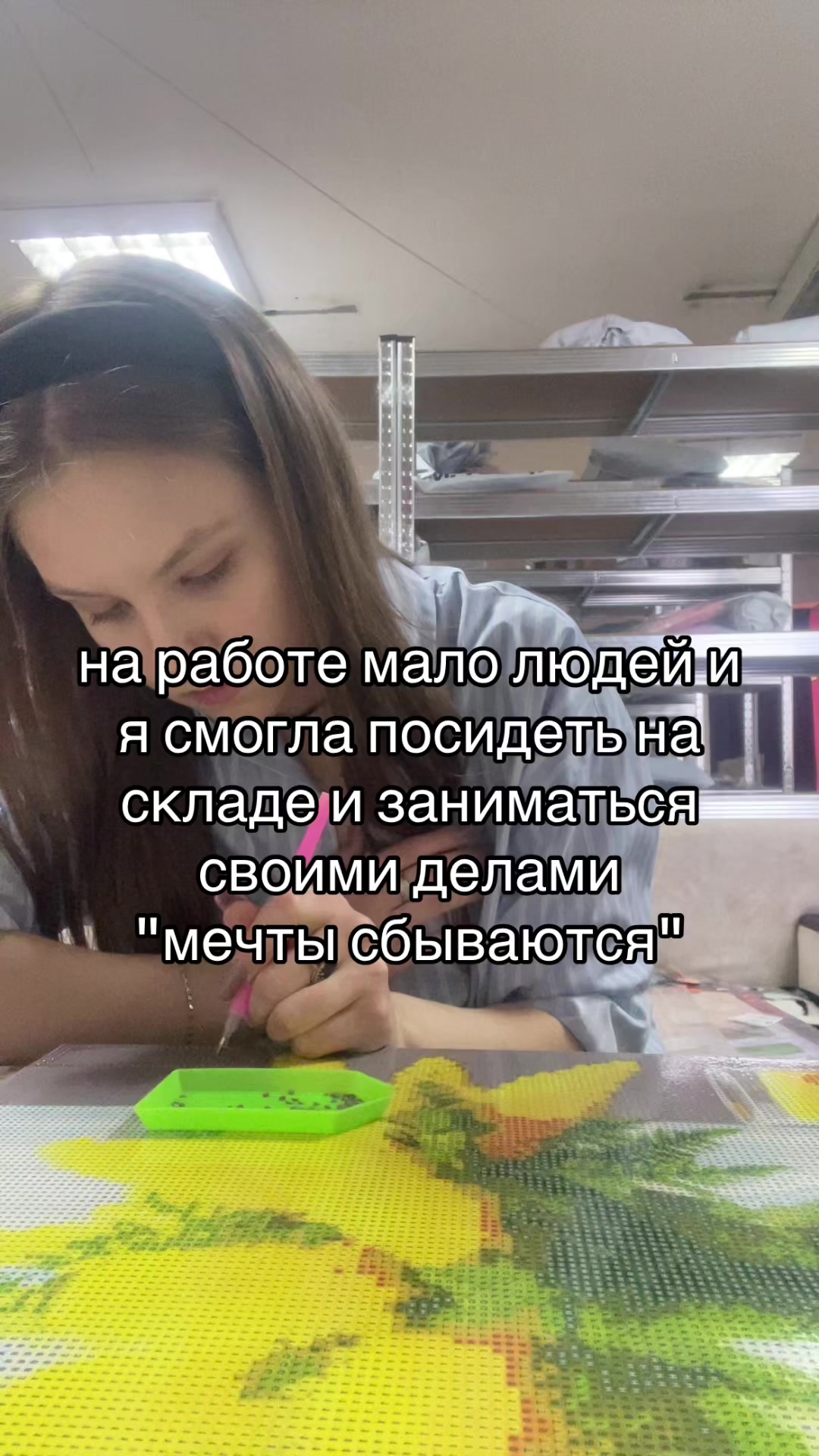 @Тера