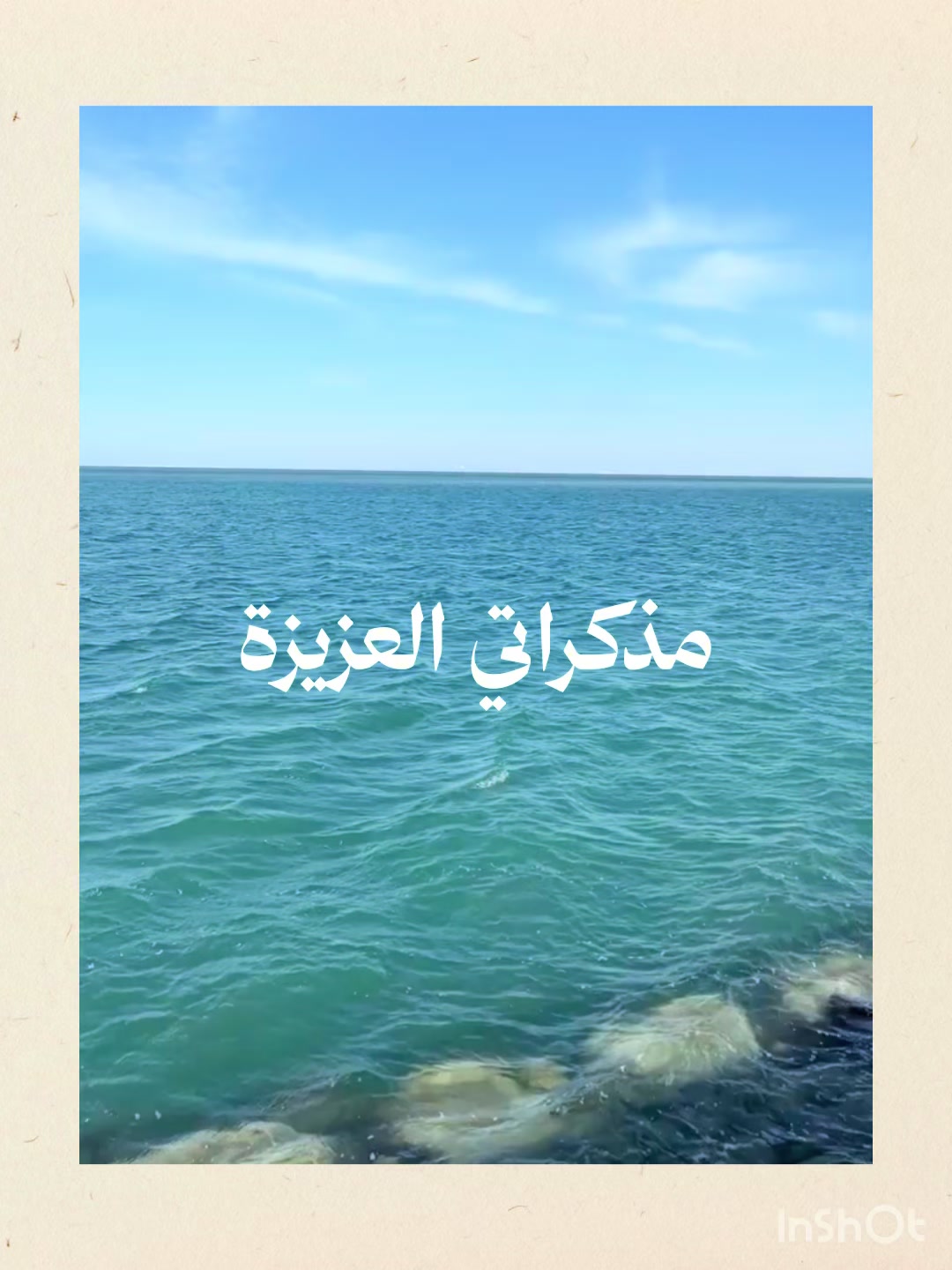 @shams.alahsa