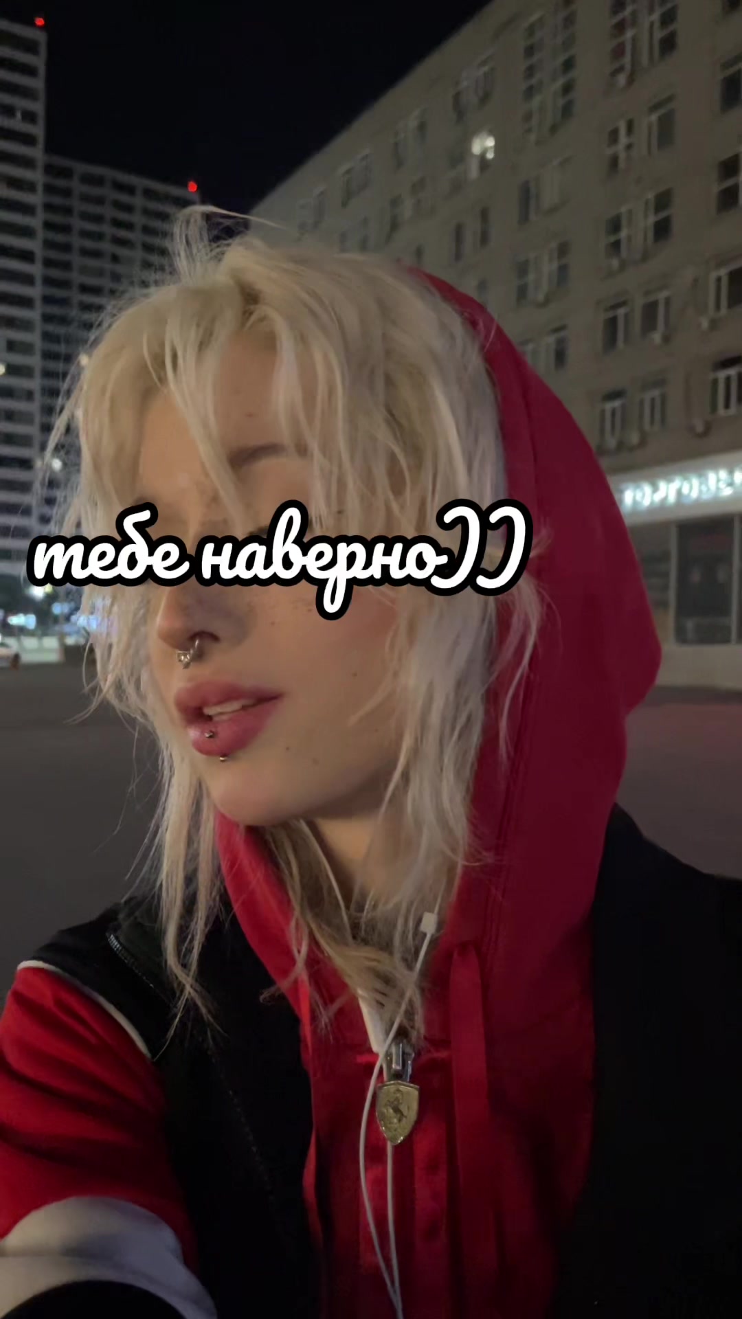 @аленаконч