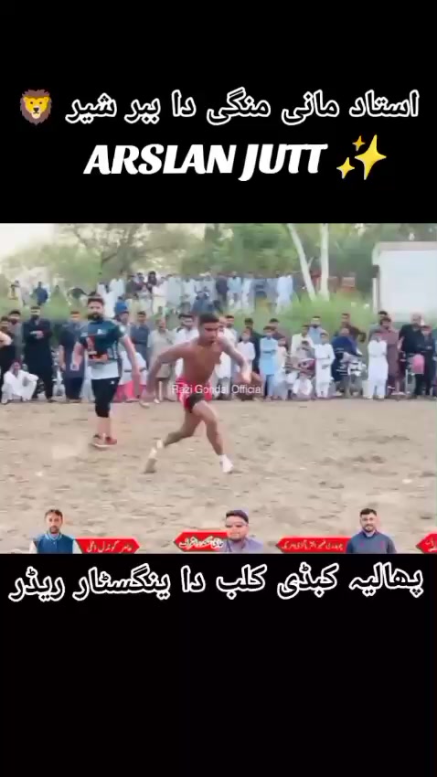 @ÃRSLAN جٹ pHalia آلہ ✨🔥