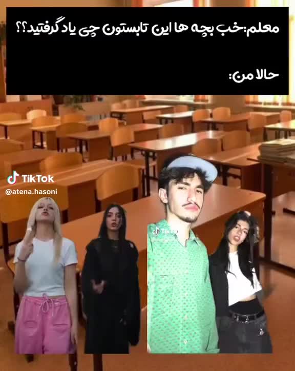 @فن امیر هستم زورت بیاد💋🔥