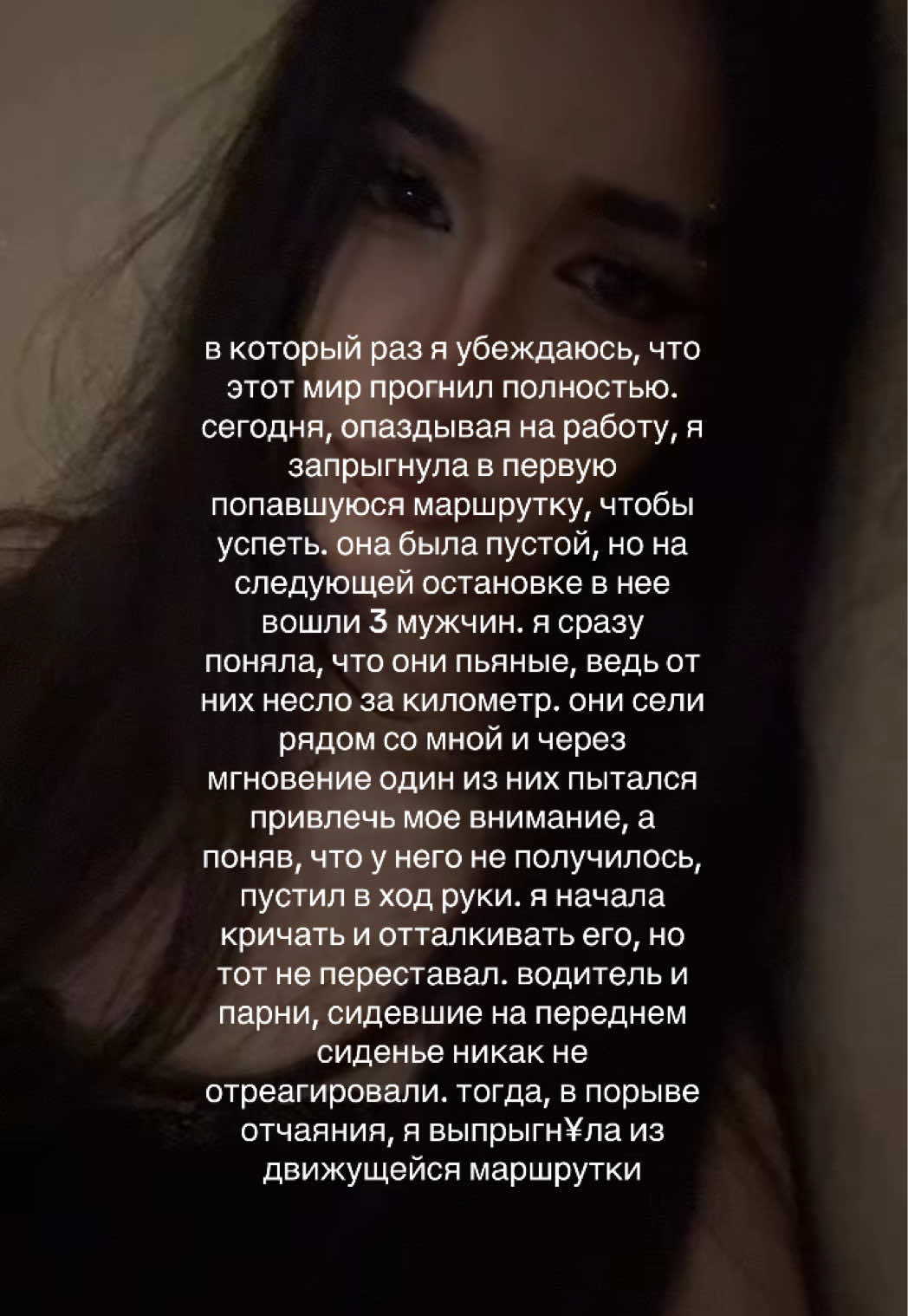 @чурка