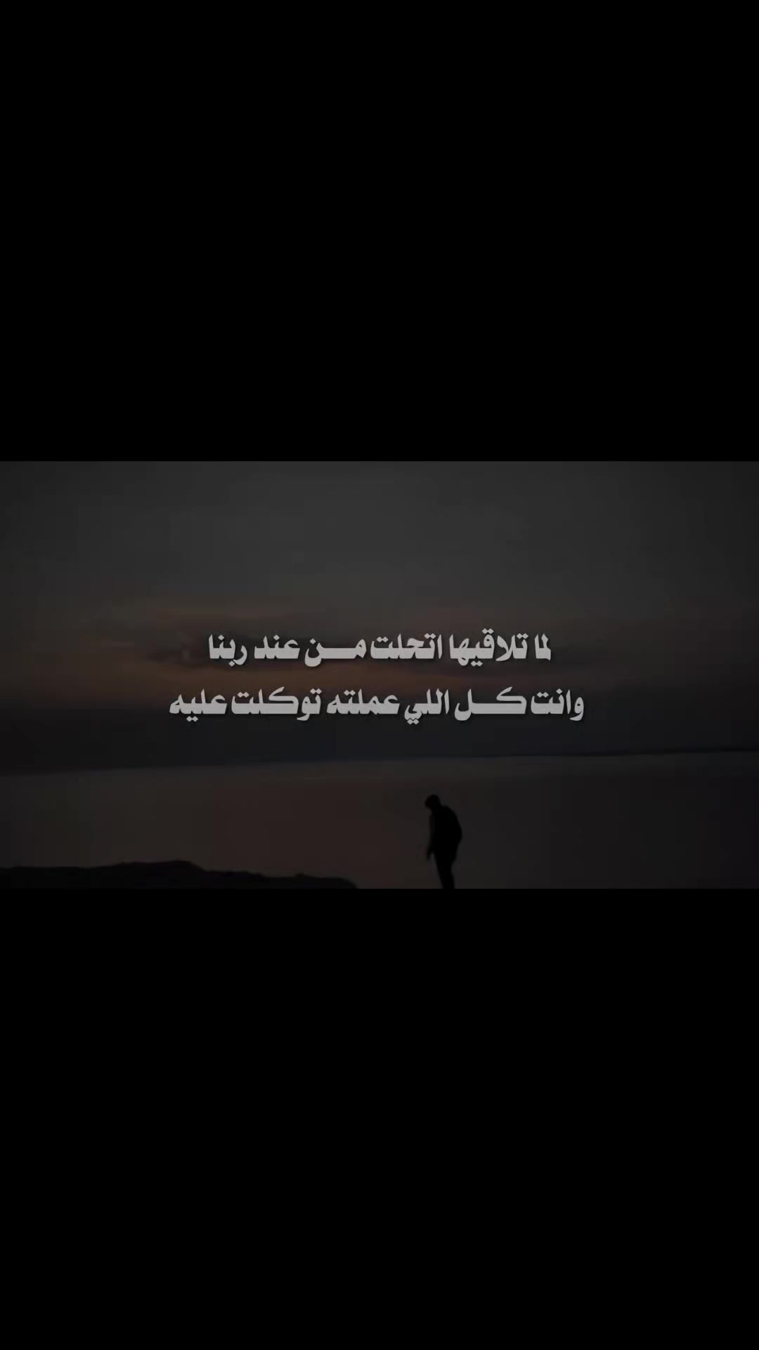 @بــنت مـحبــه آل رسـول آلله