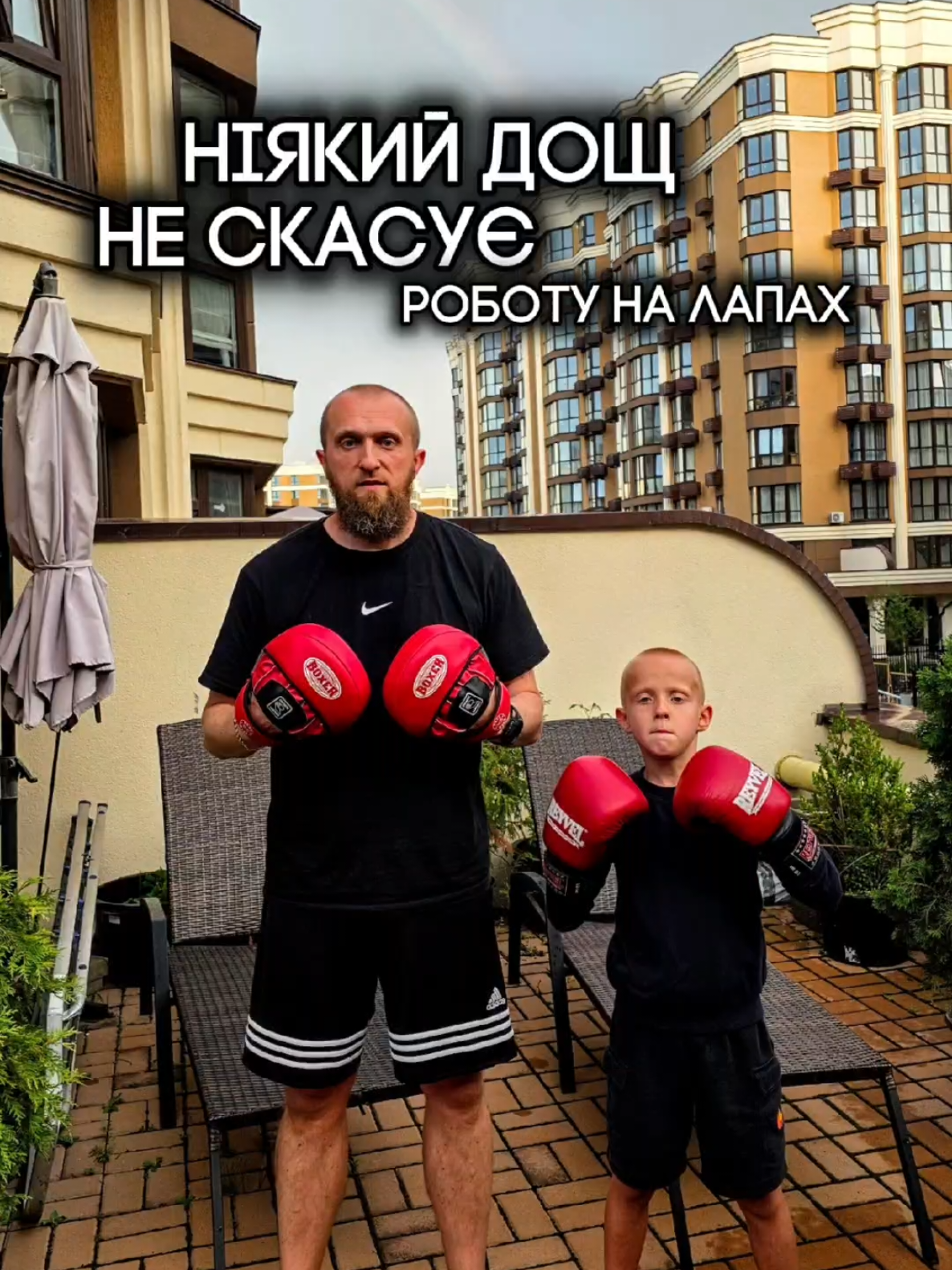 @Александр Волкодав