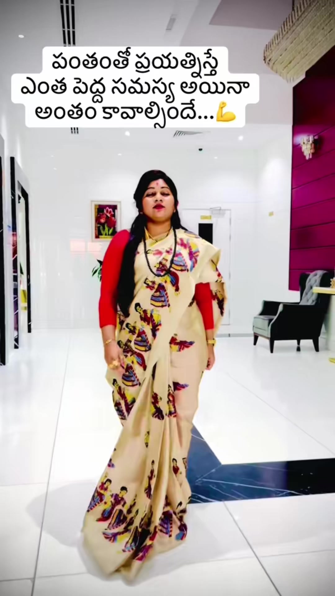 @Adv appu rudrapati ✅🚩