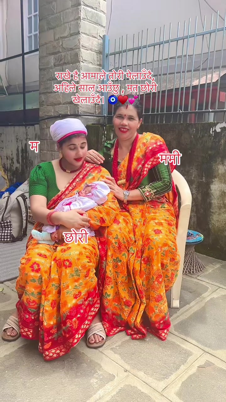 @Ambika dhamala