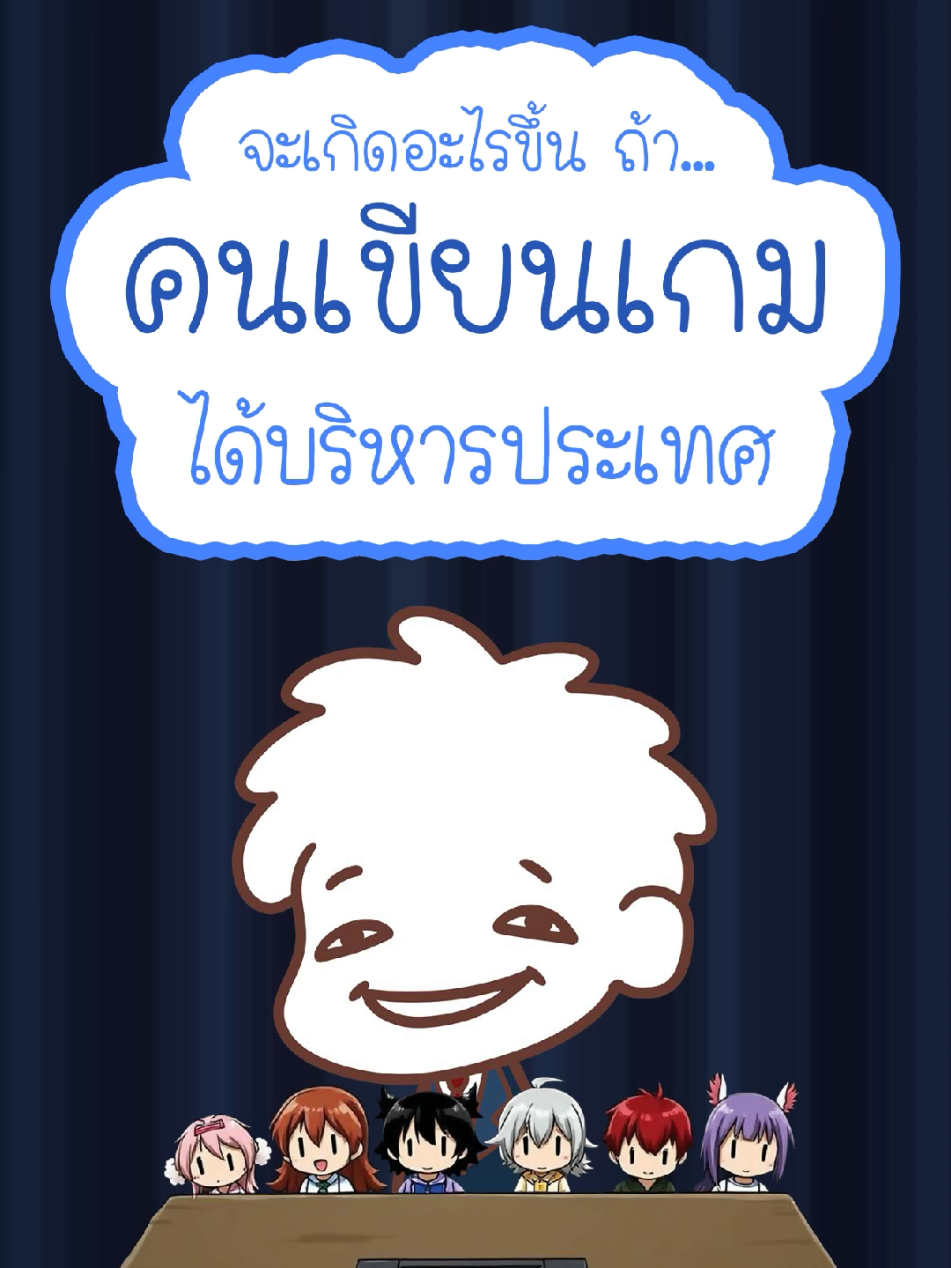 @แบงก์ใจดี (Creative Developer)