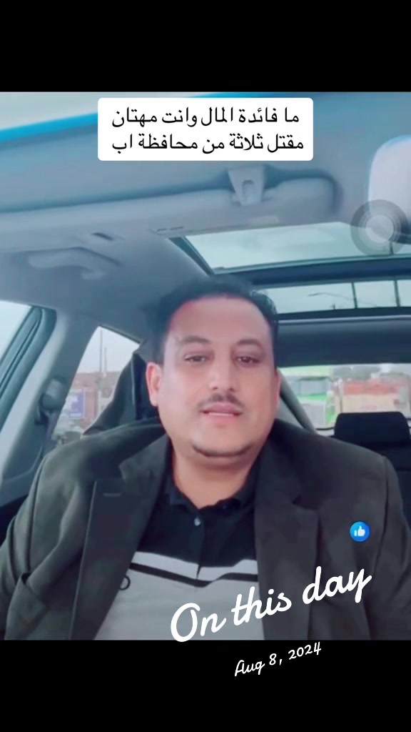 @🇾🇪 - ﮼صلاح ﮼العودي 🇺🇸