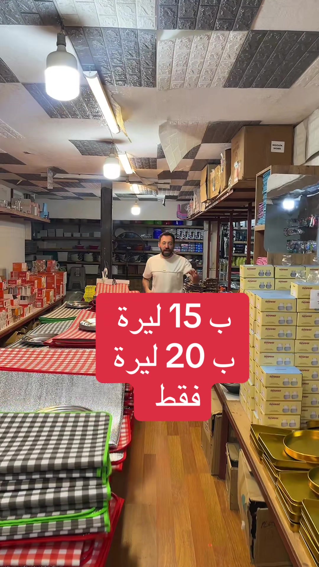 @سنتر كريستال