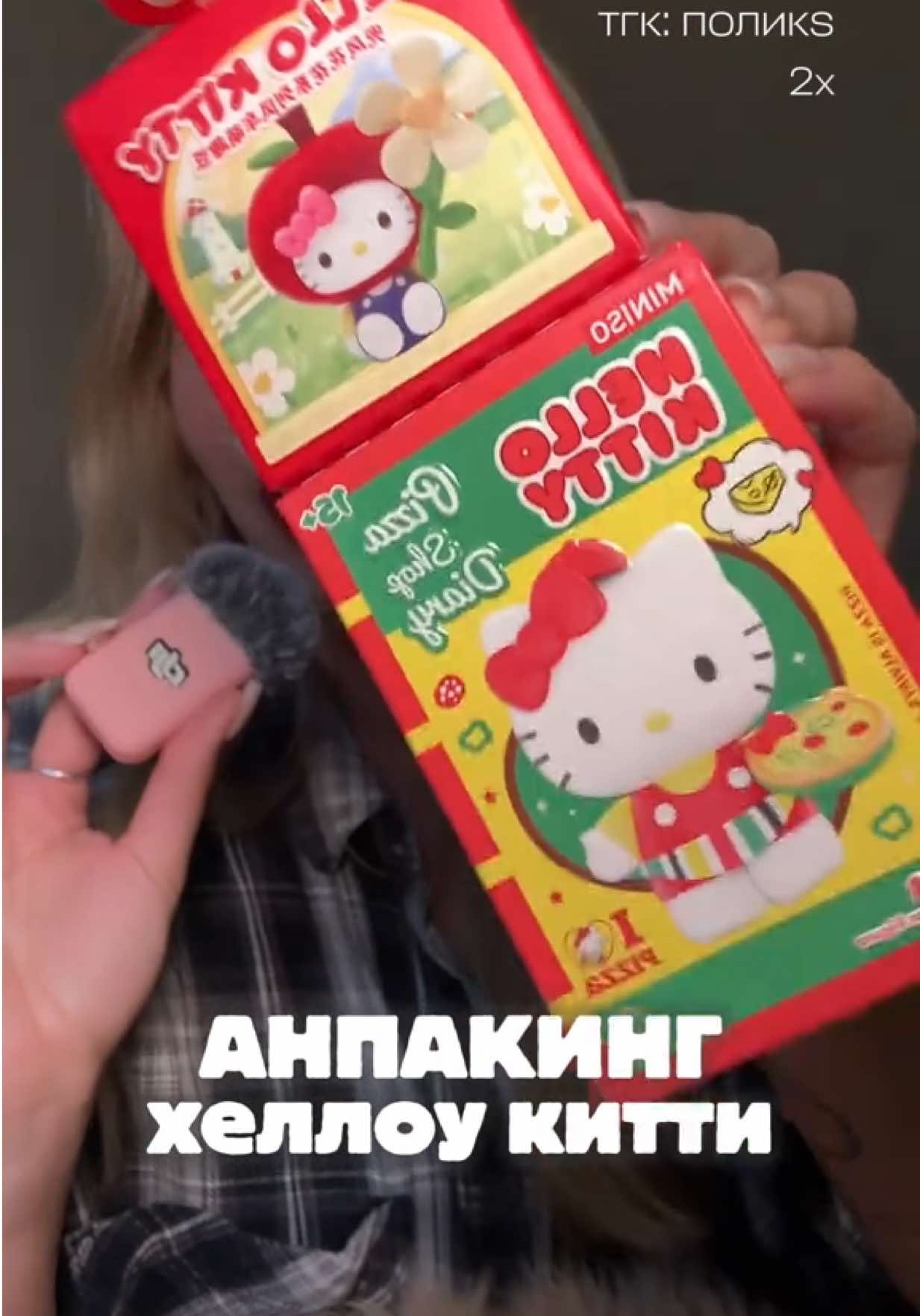 @поликs