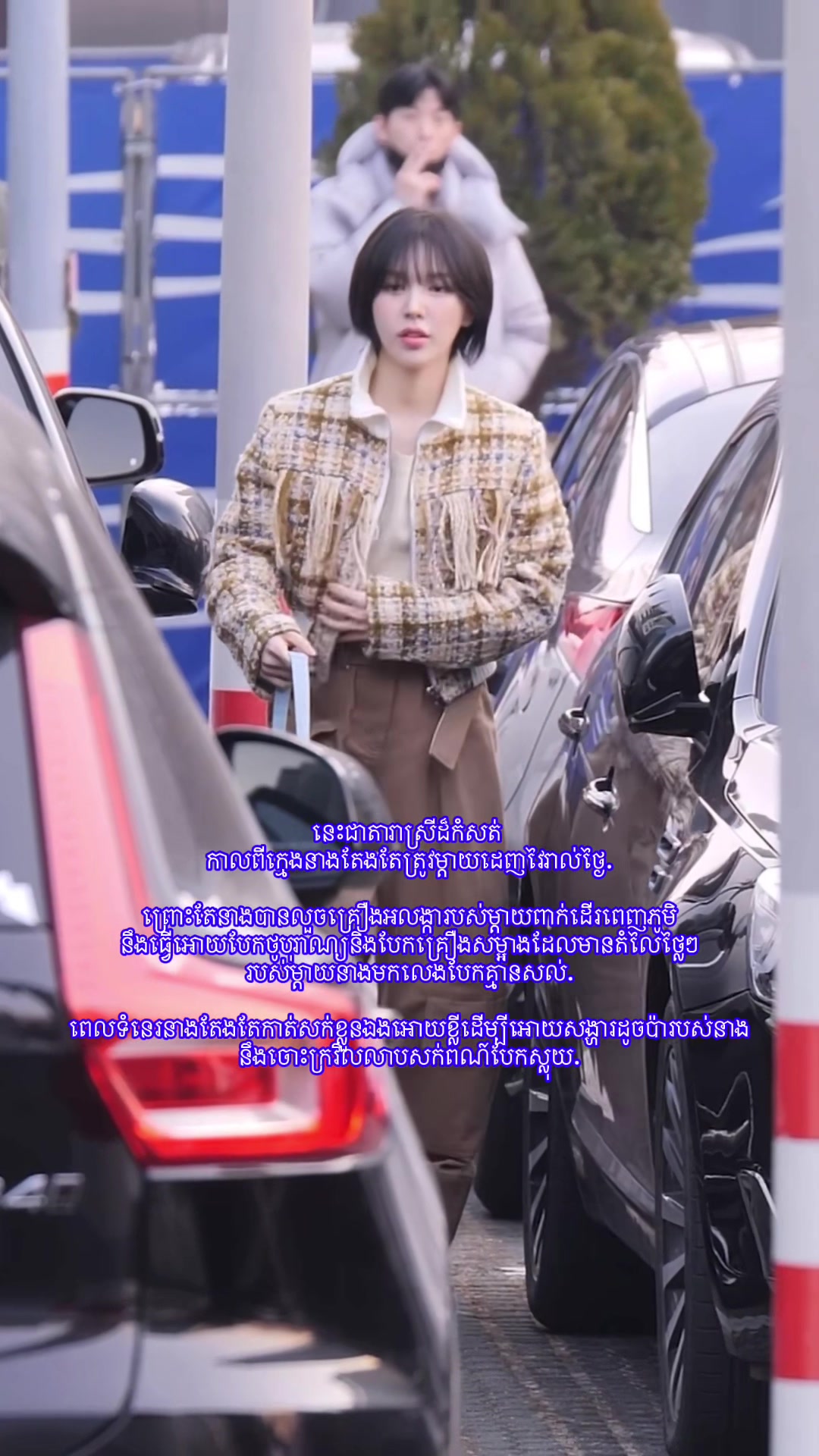 @Memes K-POP - កម្ពុជា🍀