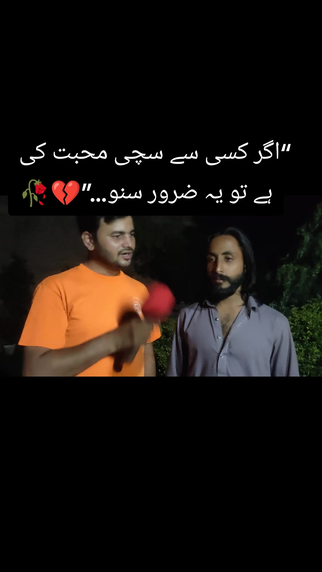 @qamar.jaan💞