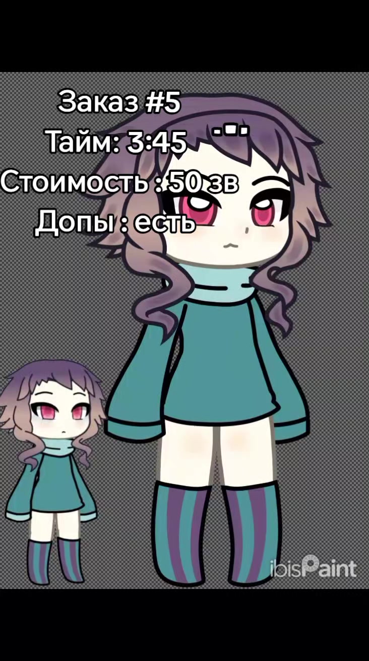 @PEBBLEK