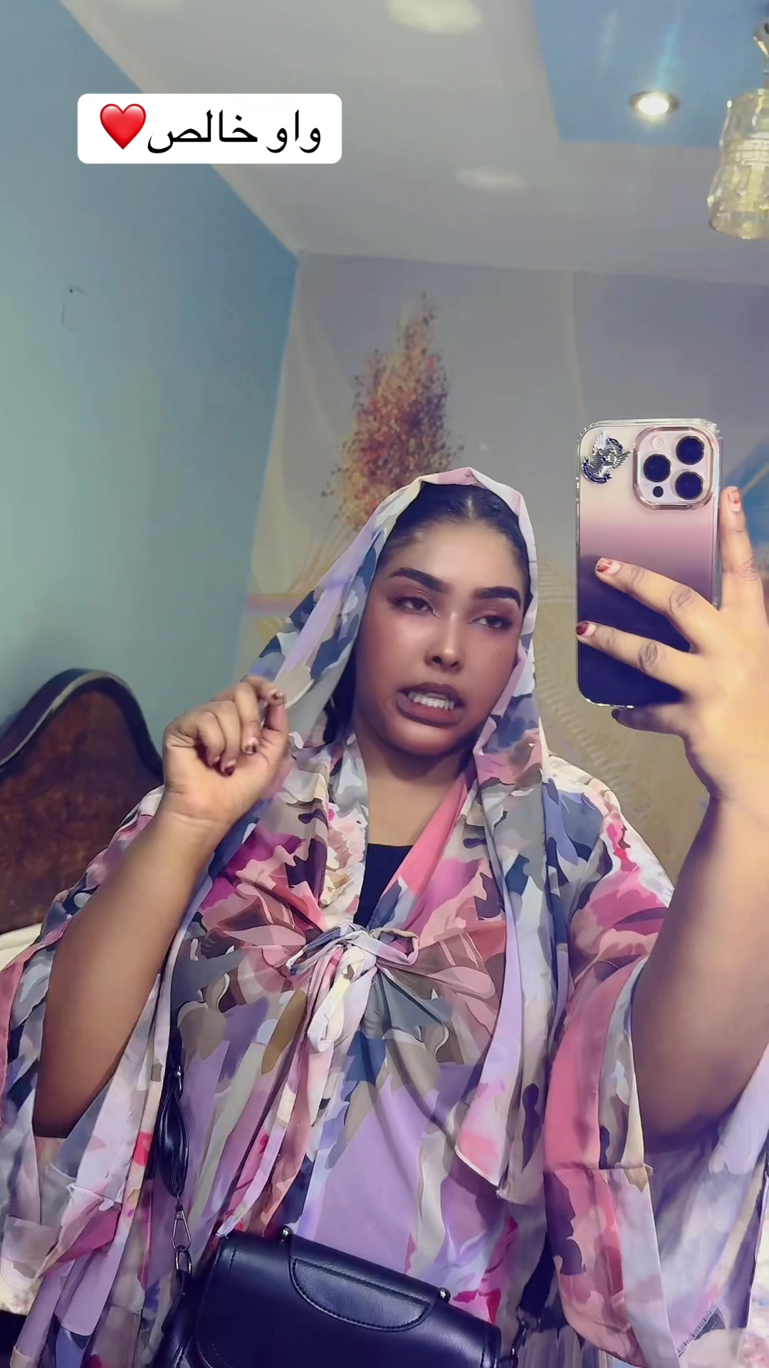 @هديل وقيع الله (شمو)