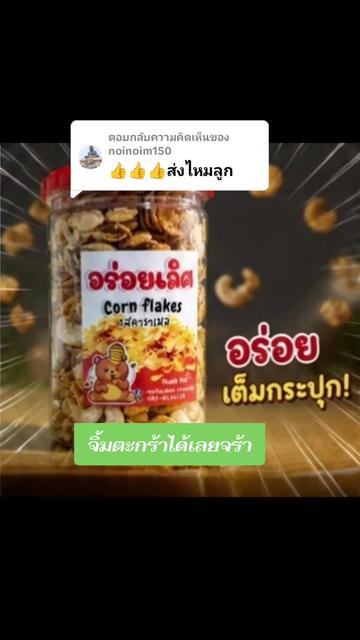 @ticha_fc.nu🧡noon💜