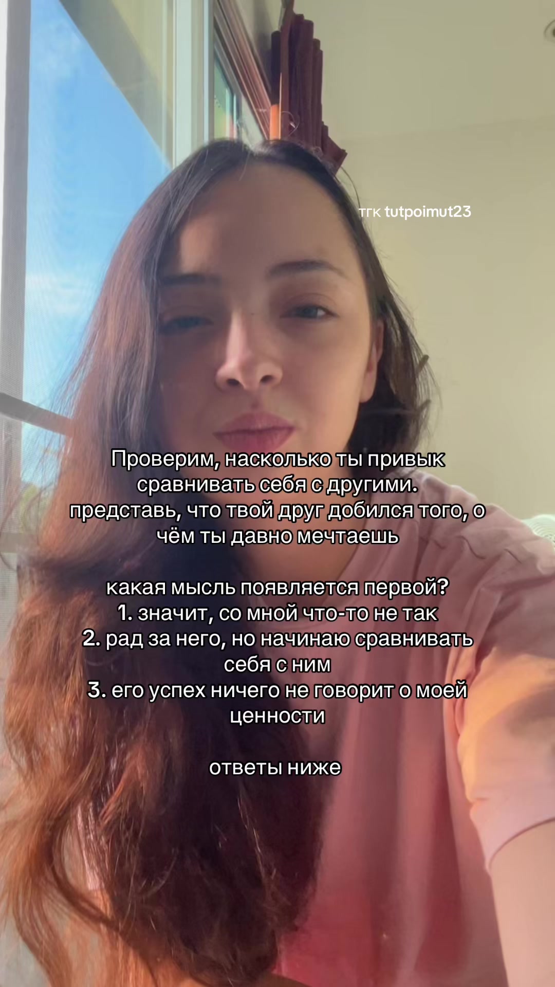 @Психолог Марьяна🪷