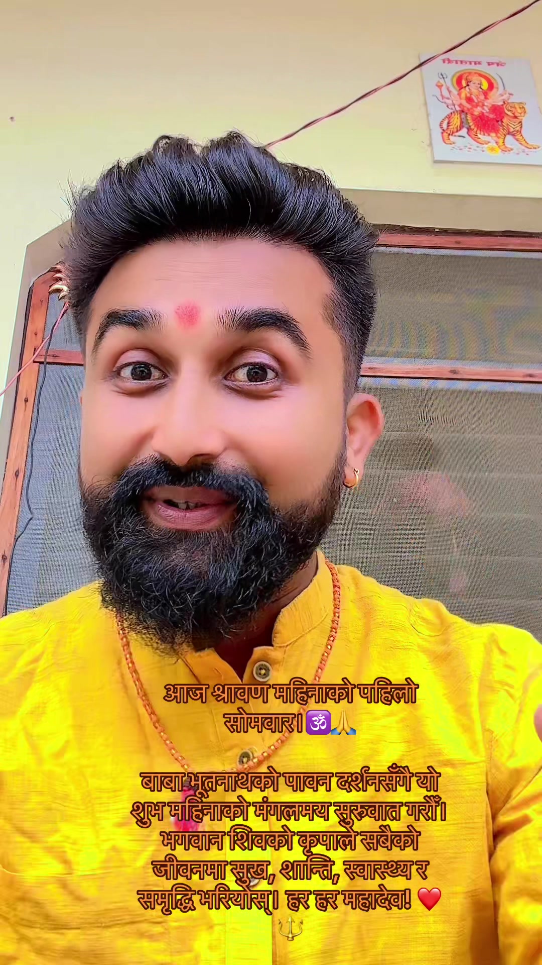 @हिन्दु सम्राट सेना नेपाल