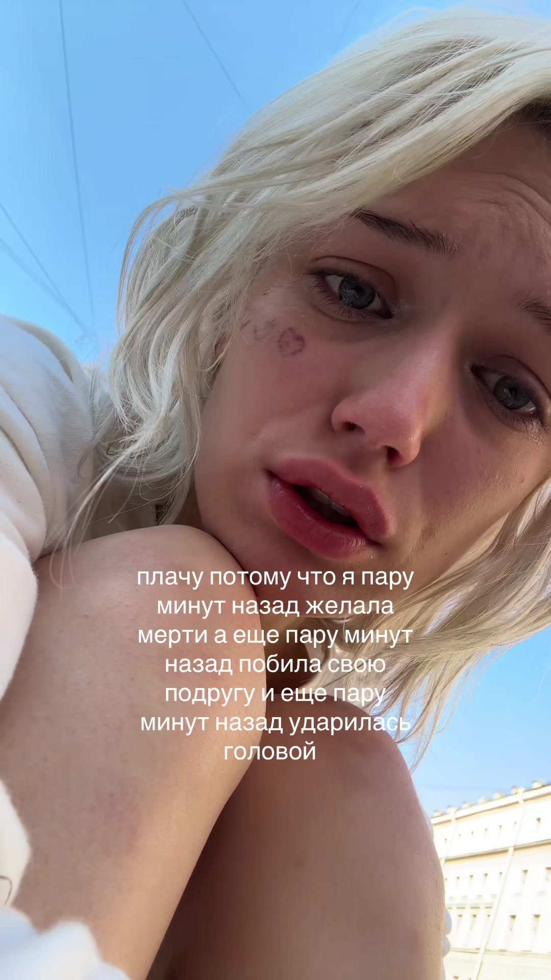 @Аська Нетоксик