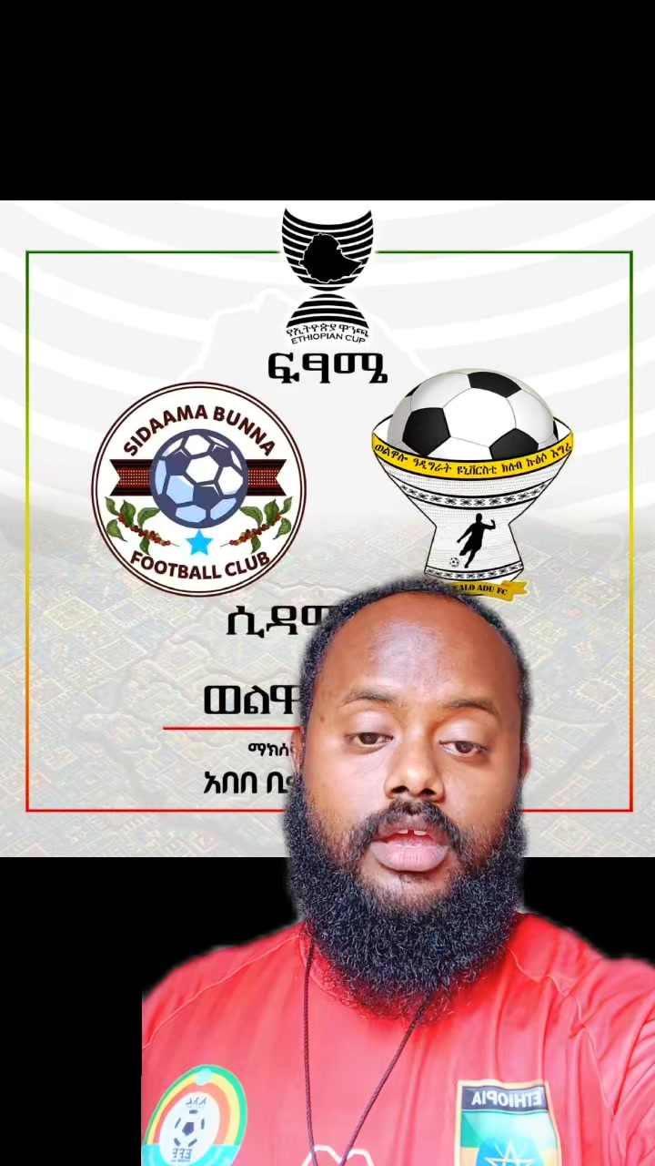 @Yosi Dire ( ዮሲ ድሬ ) 🥇🥈🥉