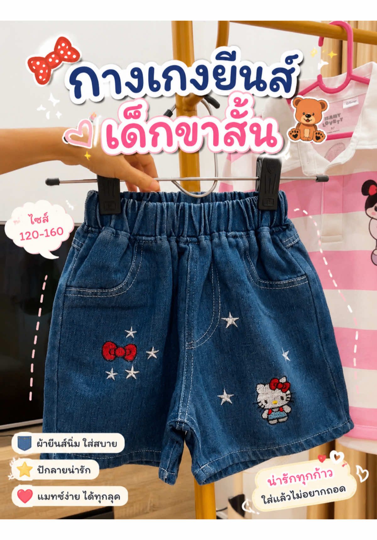 @พลอยลินเองคะ