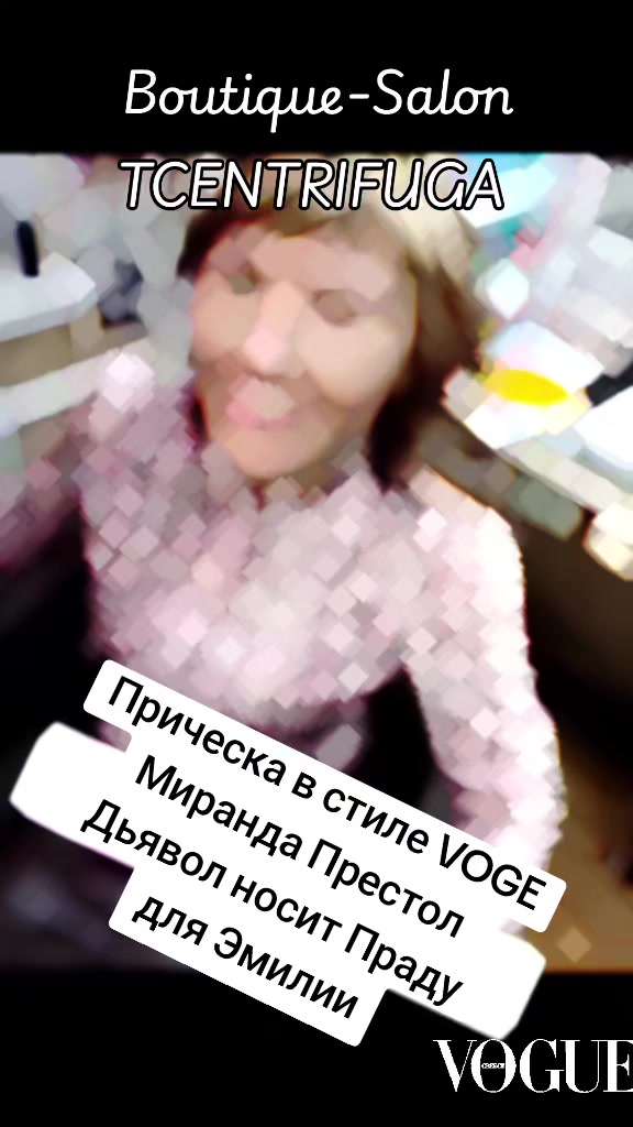 @Алёна-Алиса Фрау-Меллер