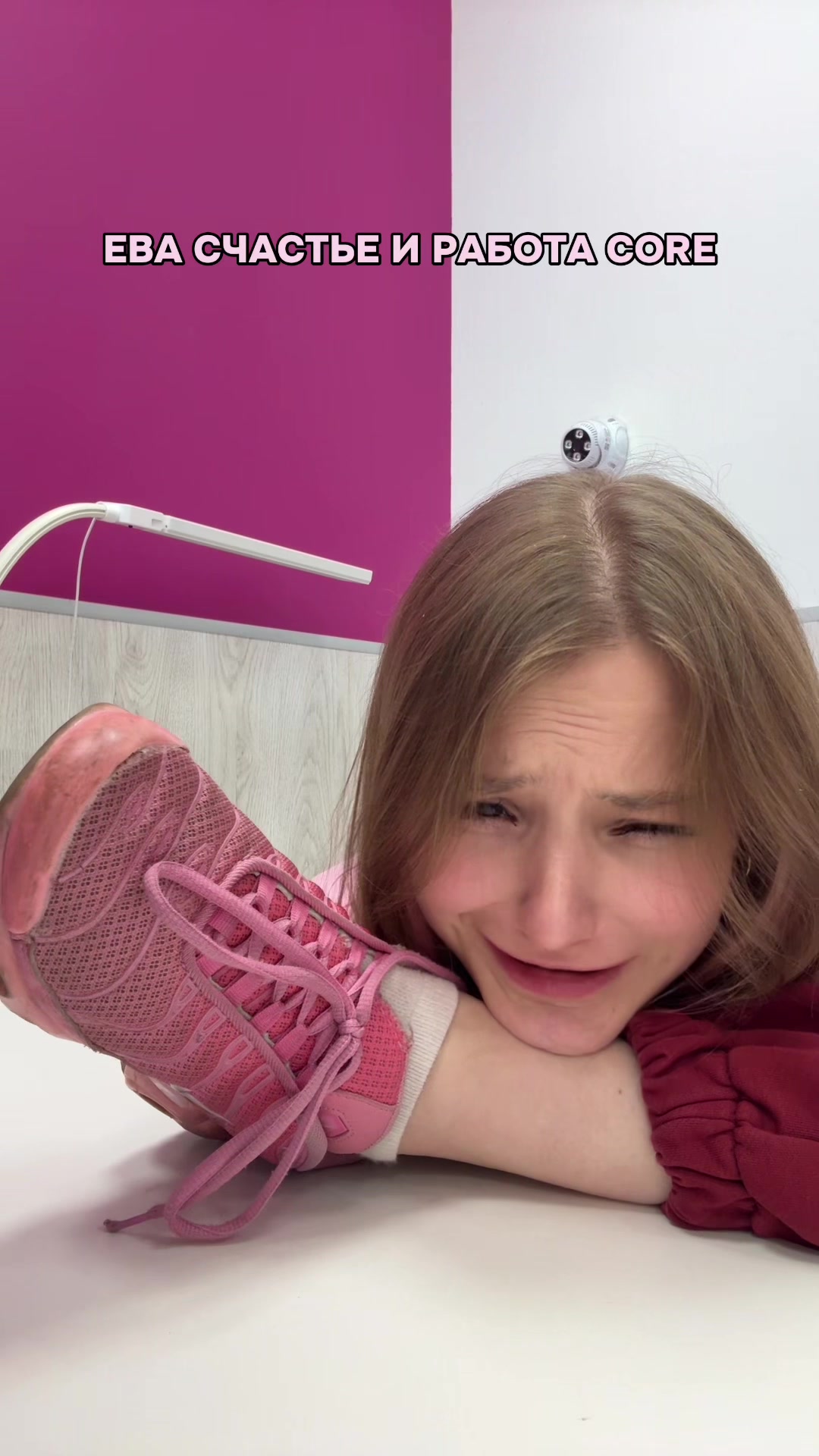 @Ева Счастье