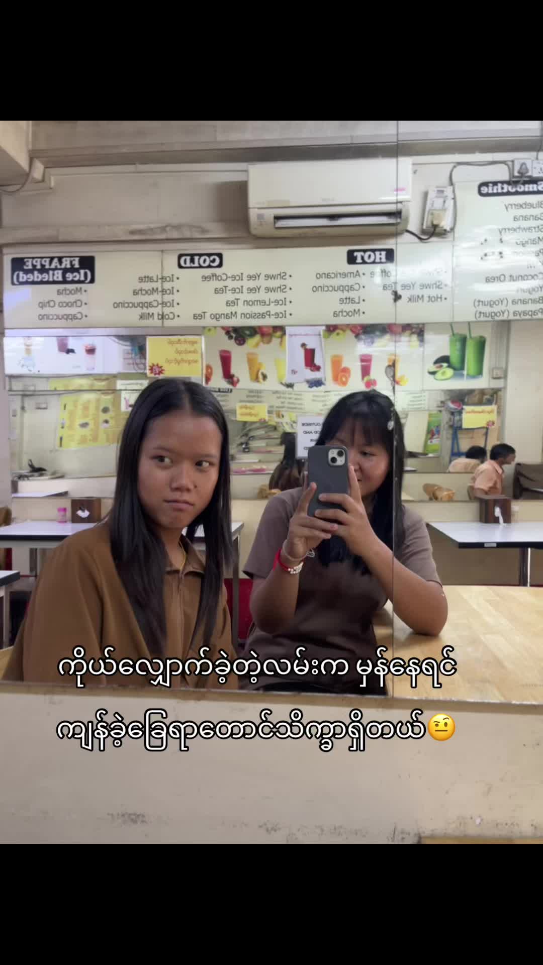 @Sein☄️