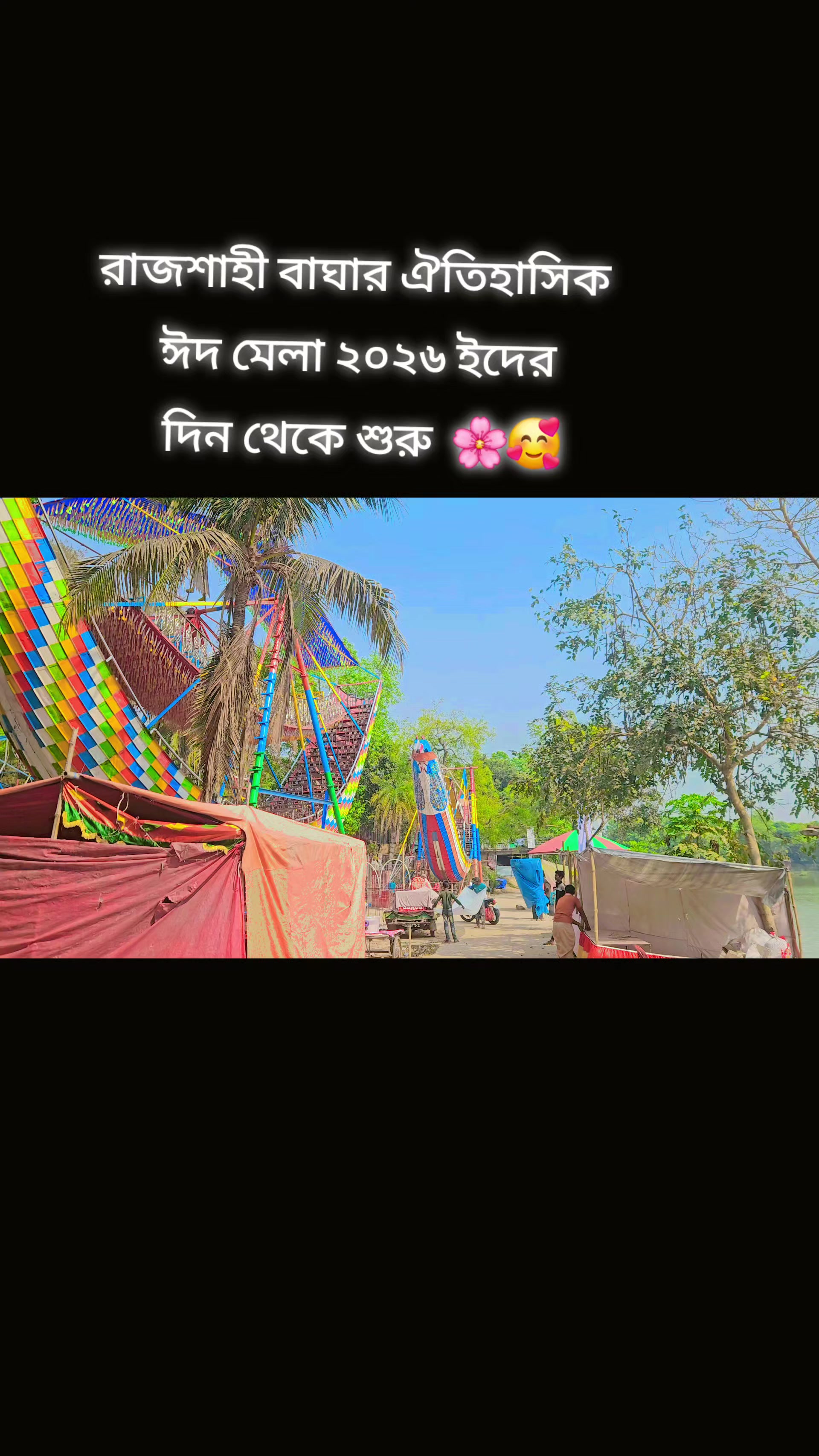 @༒S𝓪𝔂𝓪𝓷࿐♡♡🎧