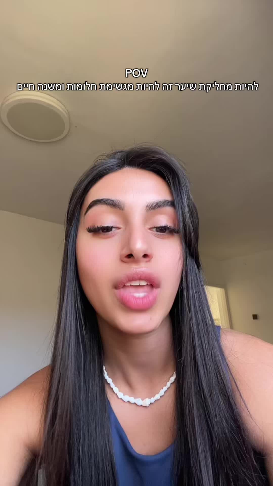 @🎀 שולי_החלקות_שיער_צפת 🎀