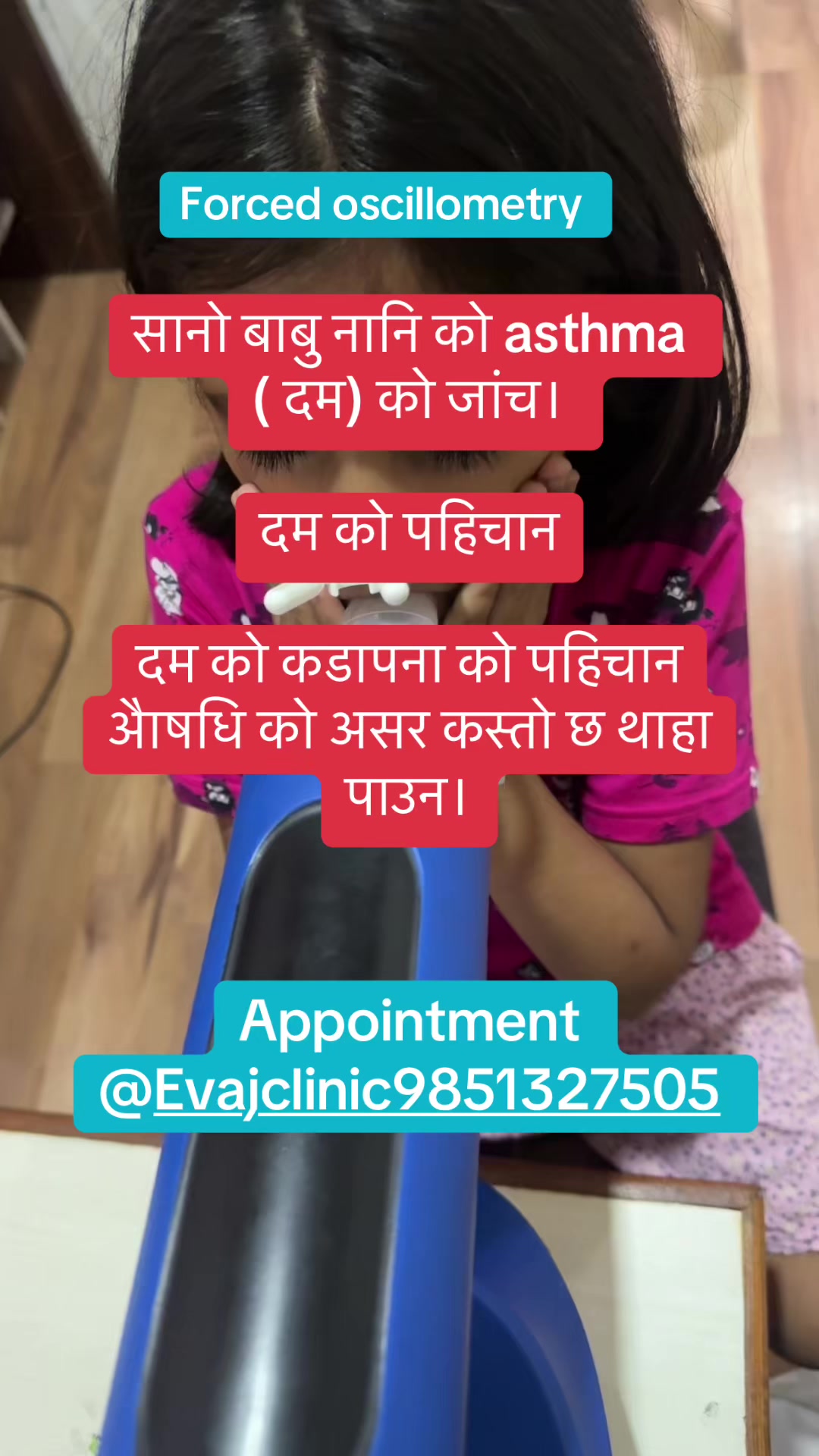 @Dr Jagat Jeevan Ghimire DM
