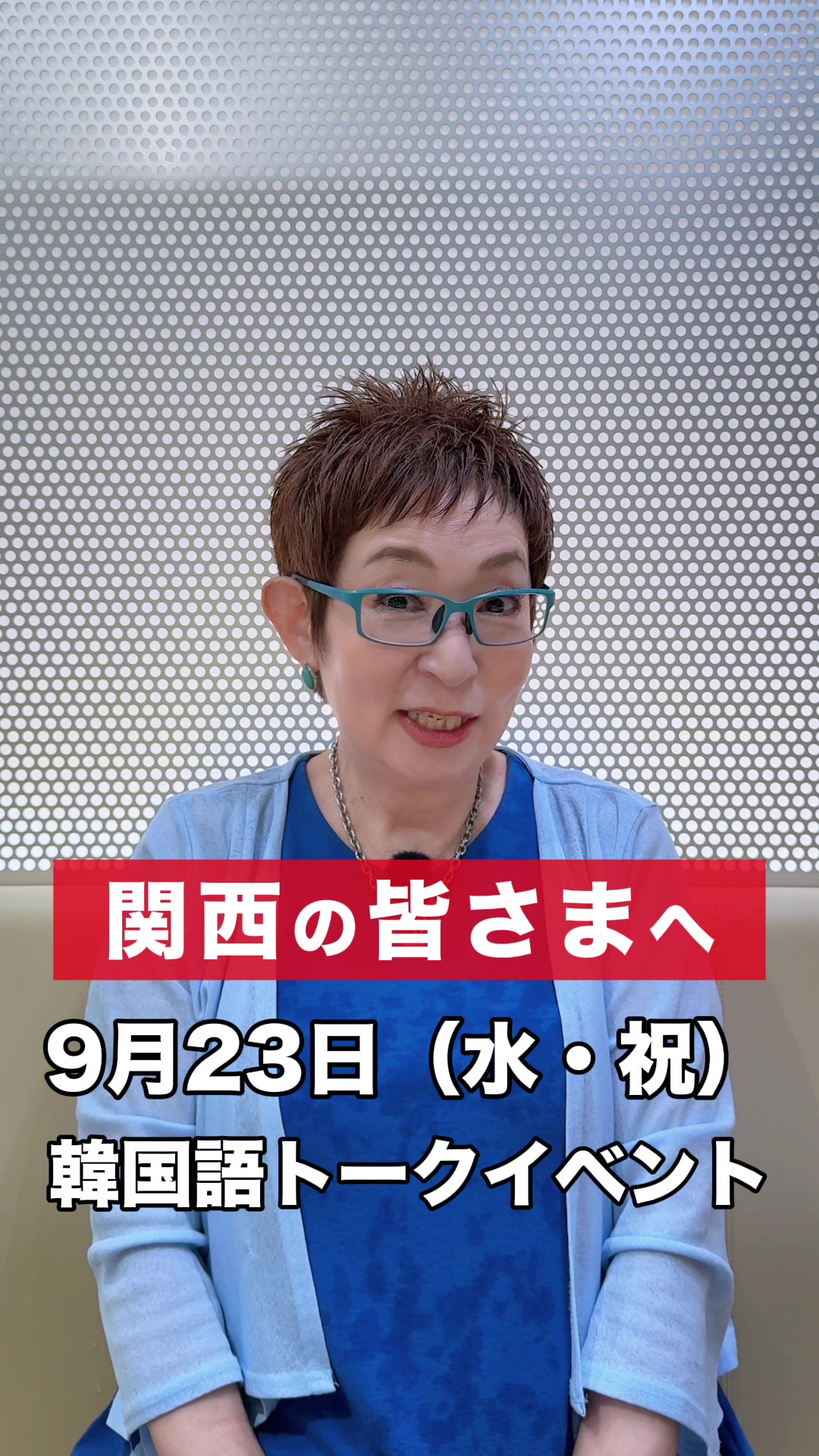 @BTSについて語る