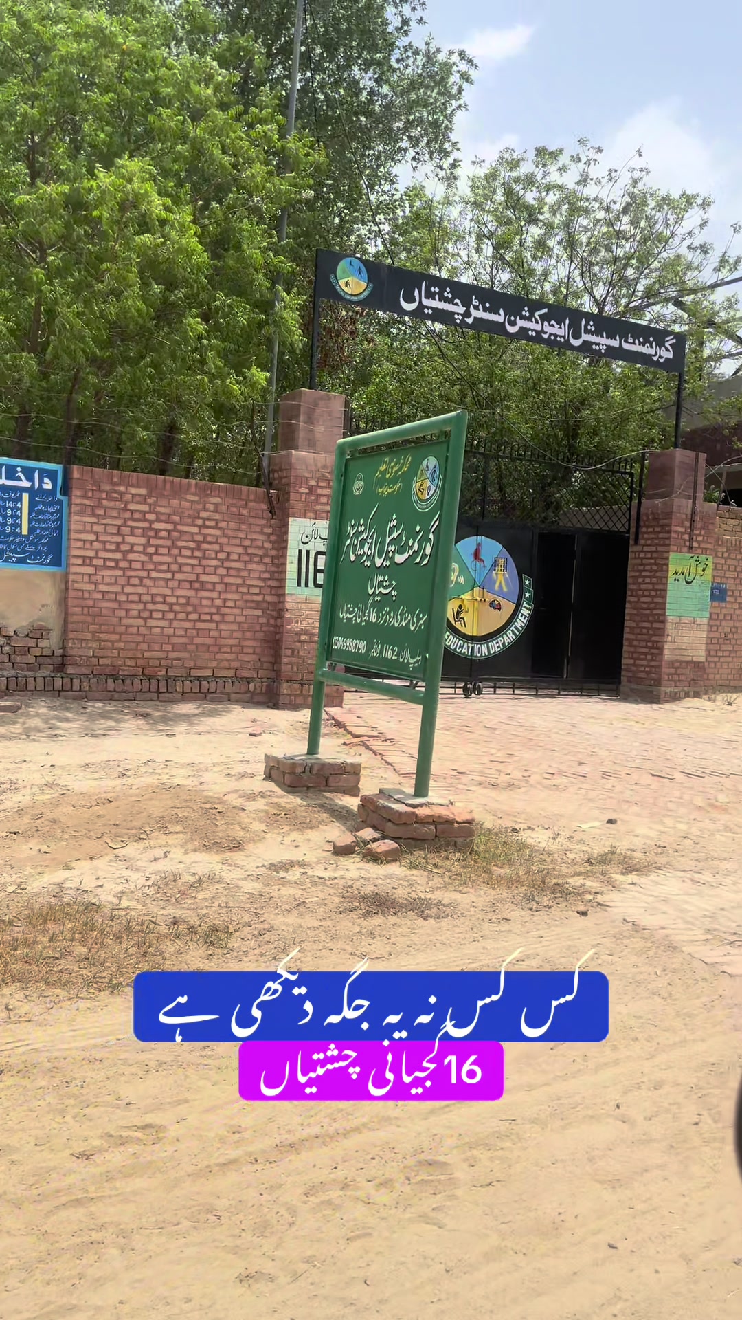 @Rehab Fatima 🇵🇰