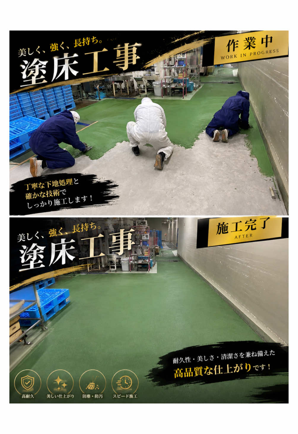 @塗り替え工房