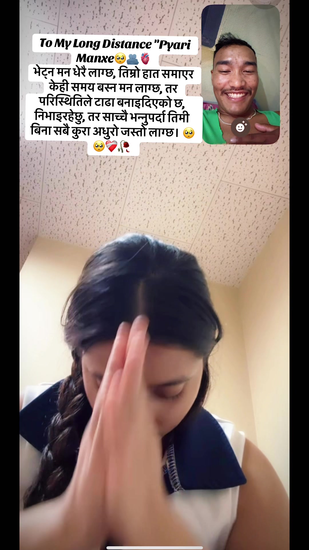 @B❣️B couple👮♂️🇳🇵🇯🇵