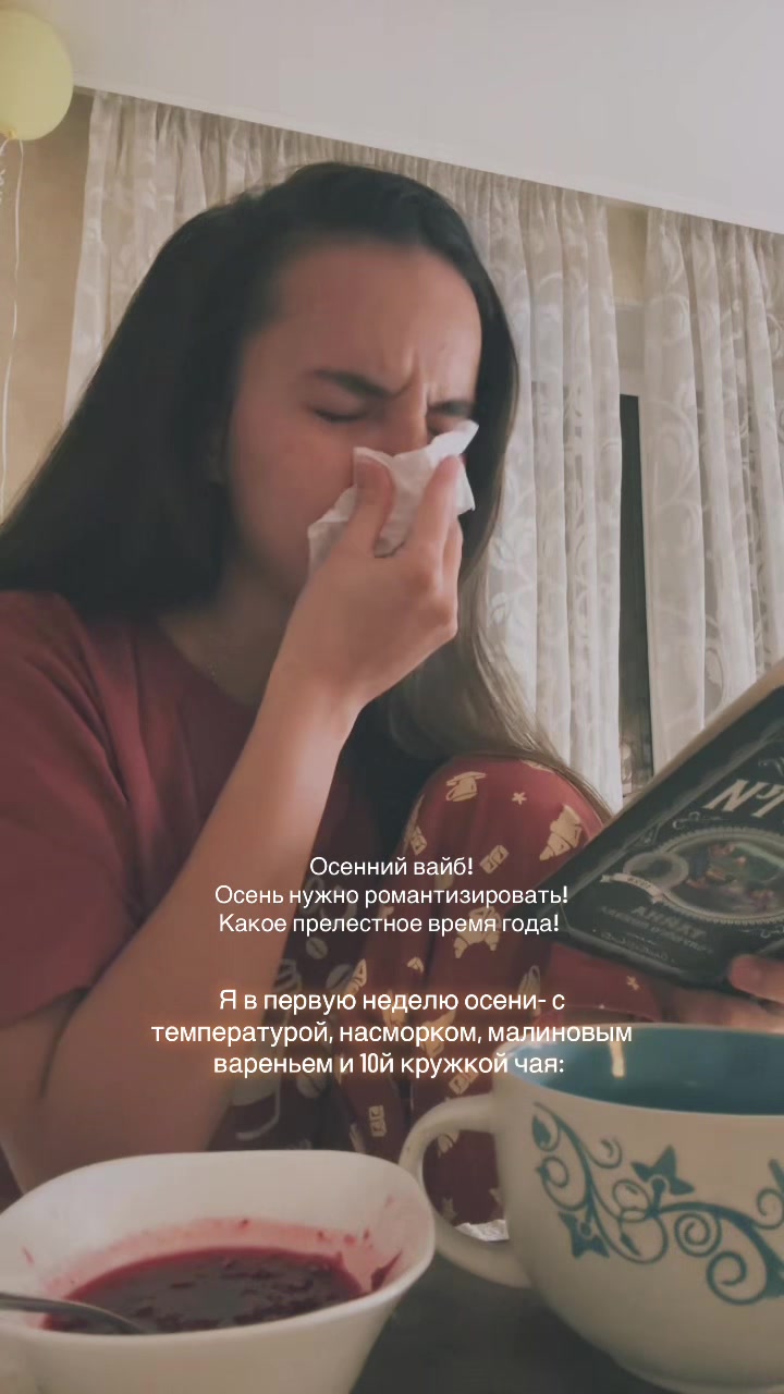 @Алиша | я читаю не мешайте💋
